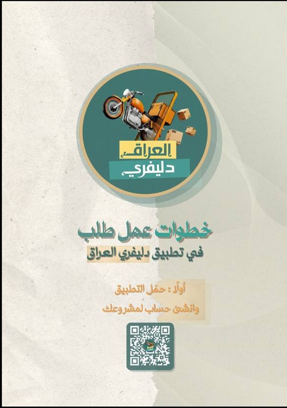 خطوة 1: اختيار نوع الطلب