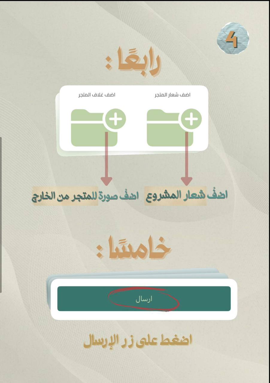 خطوة 4: رفع الصور